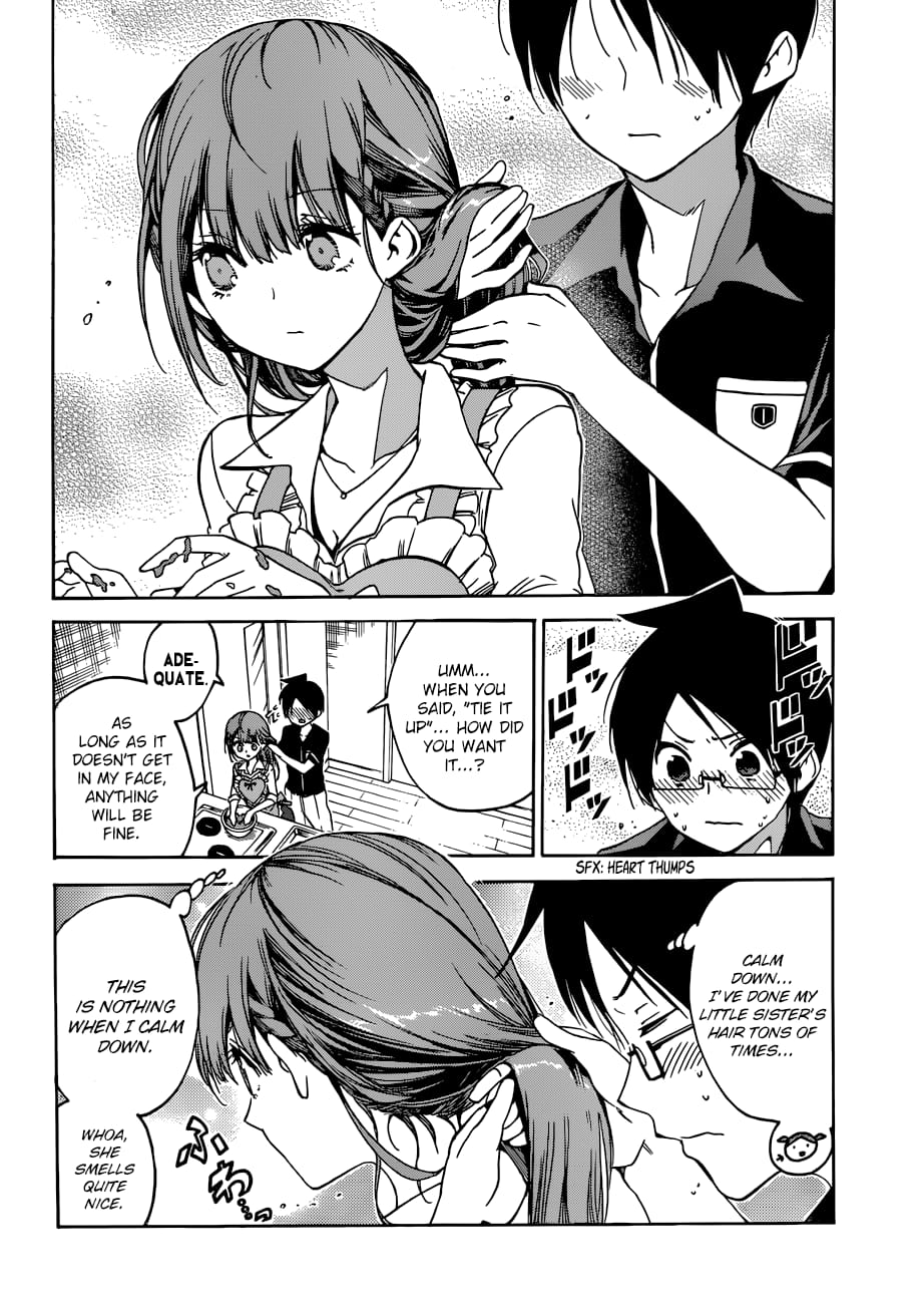 We Never Learn