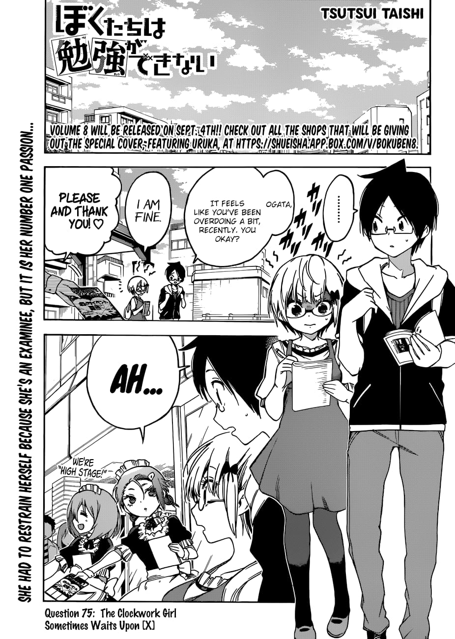 We Never Learn