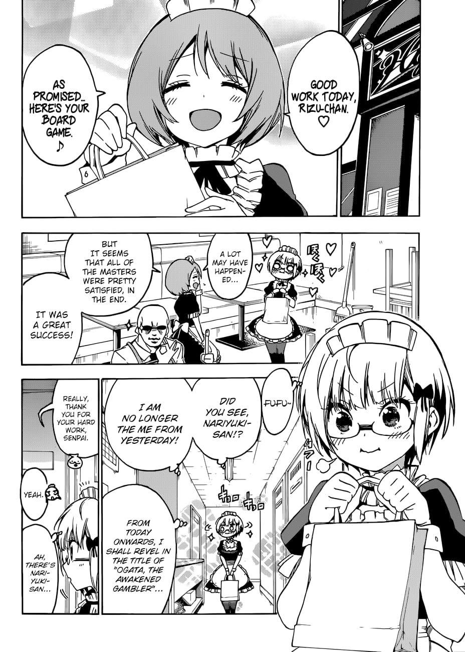 We Never Learn