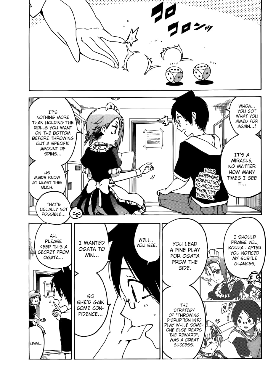 We Never Learn