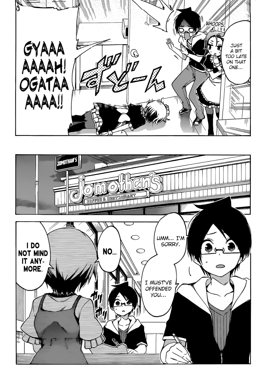 We Never Learn