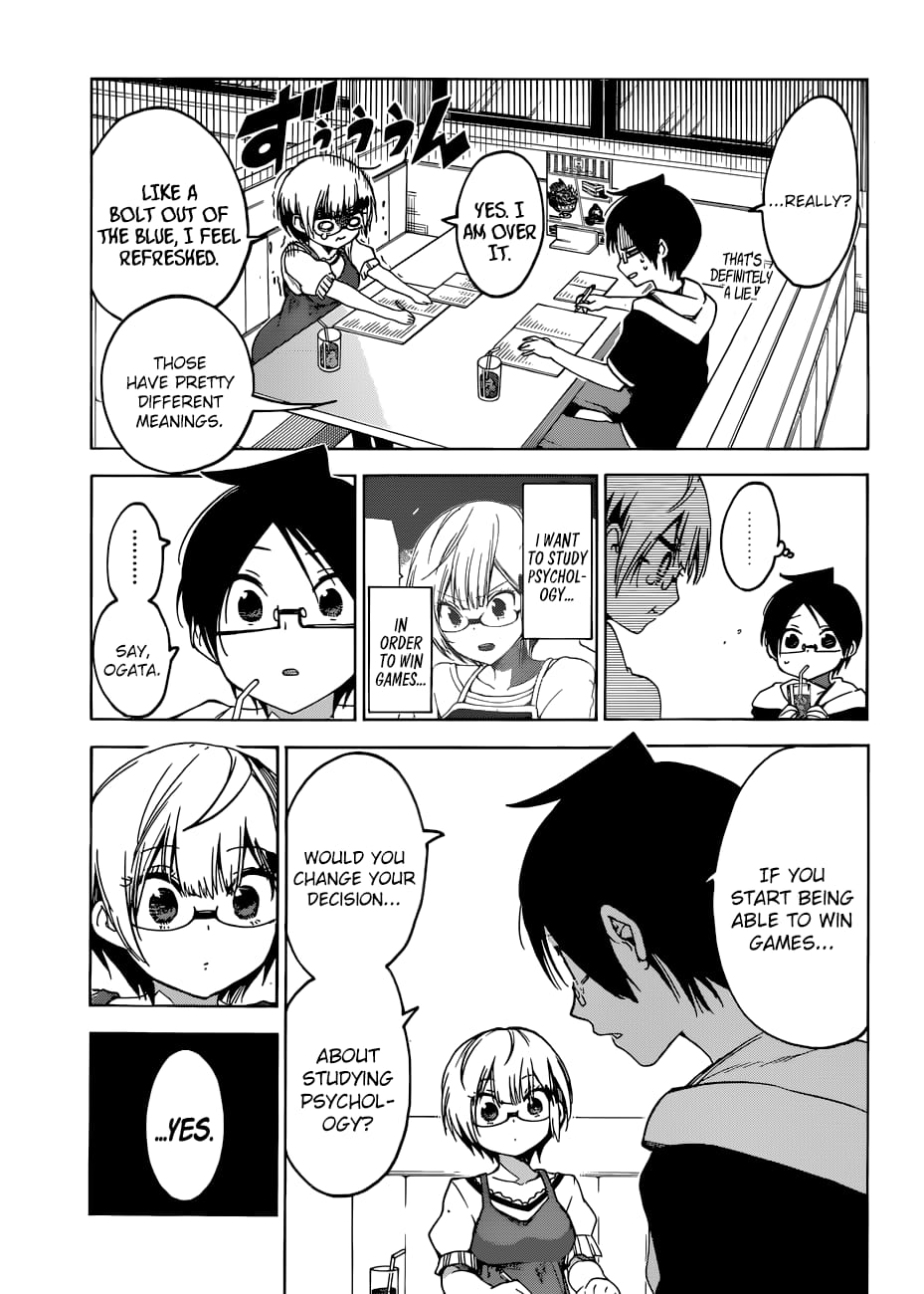 We Never Learn