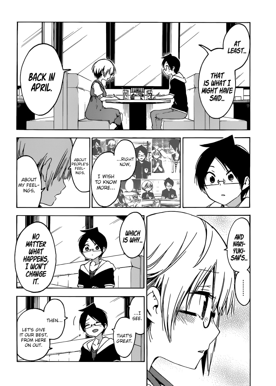 We Never Learn