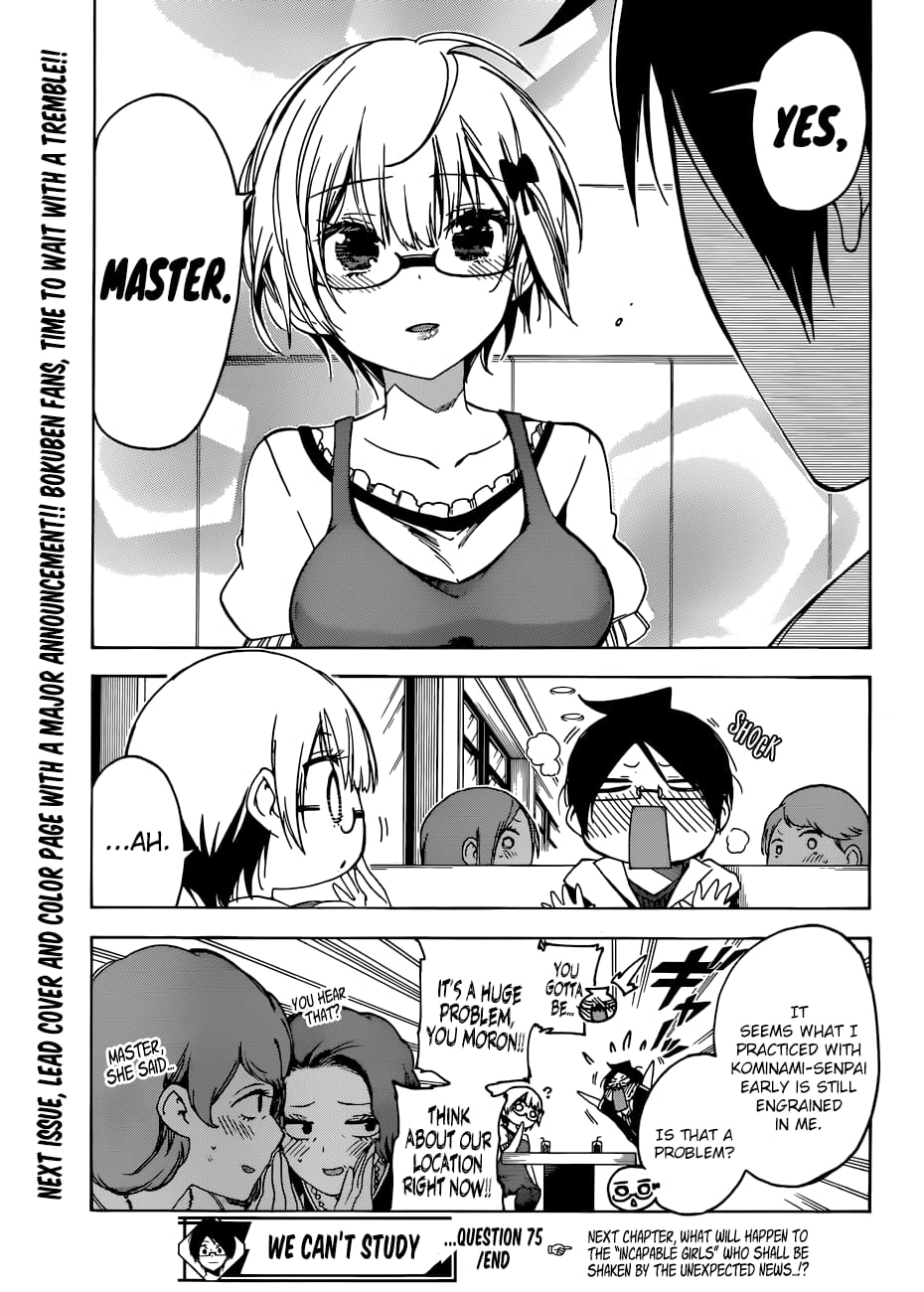 We Never Learn