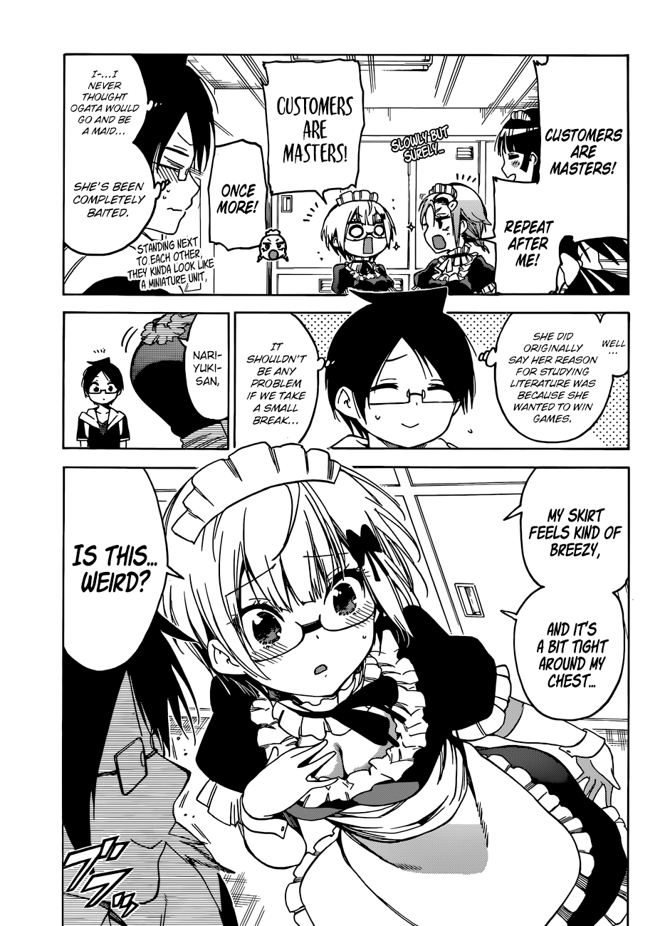 We Never Learn