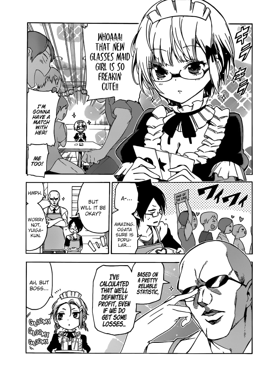 We Never Learn