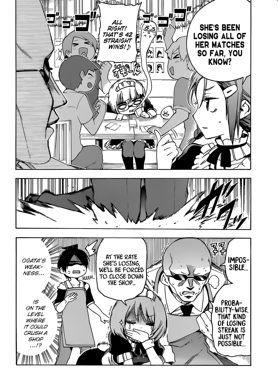 We Never Learn