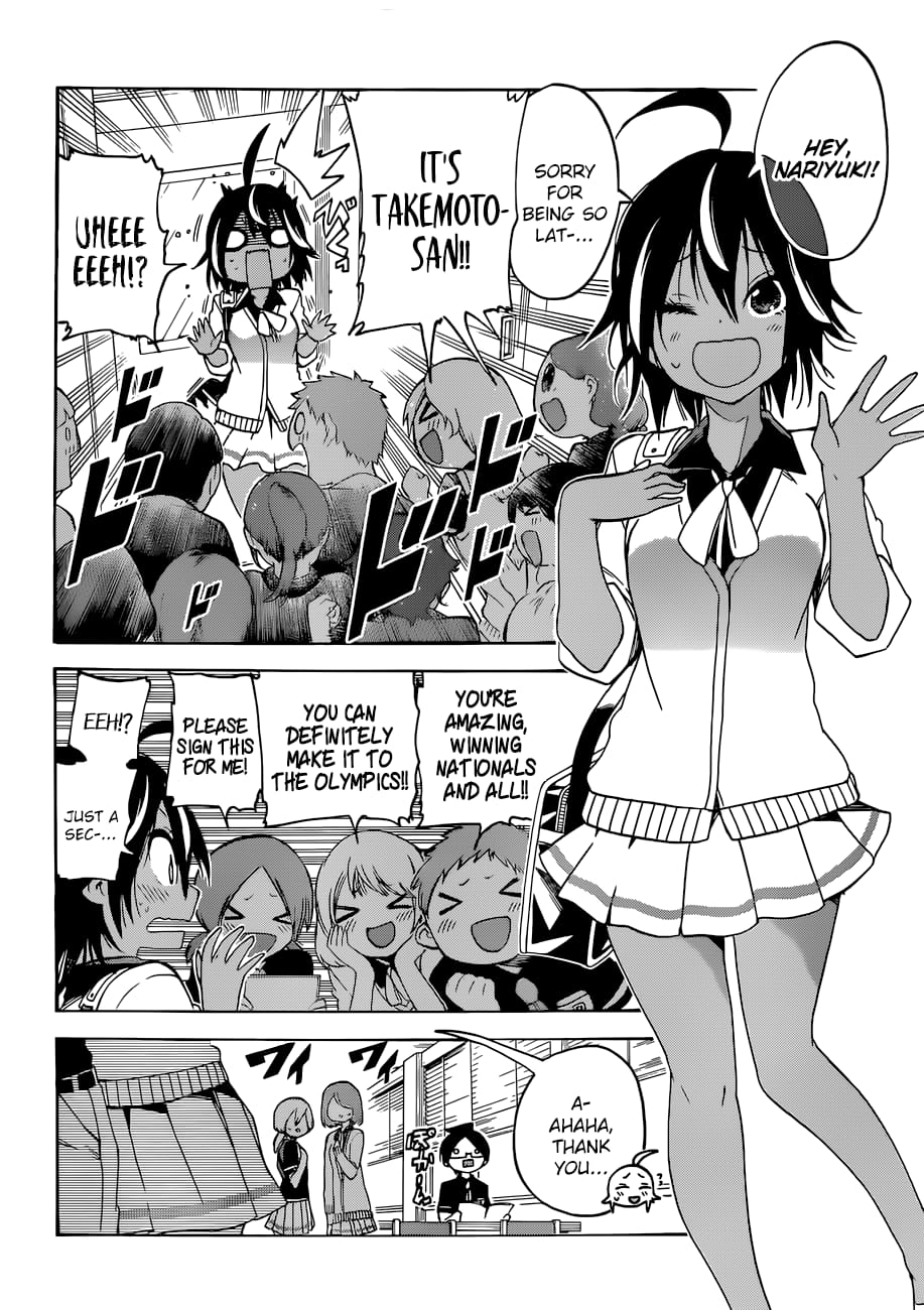 We Never Learn