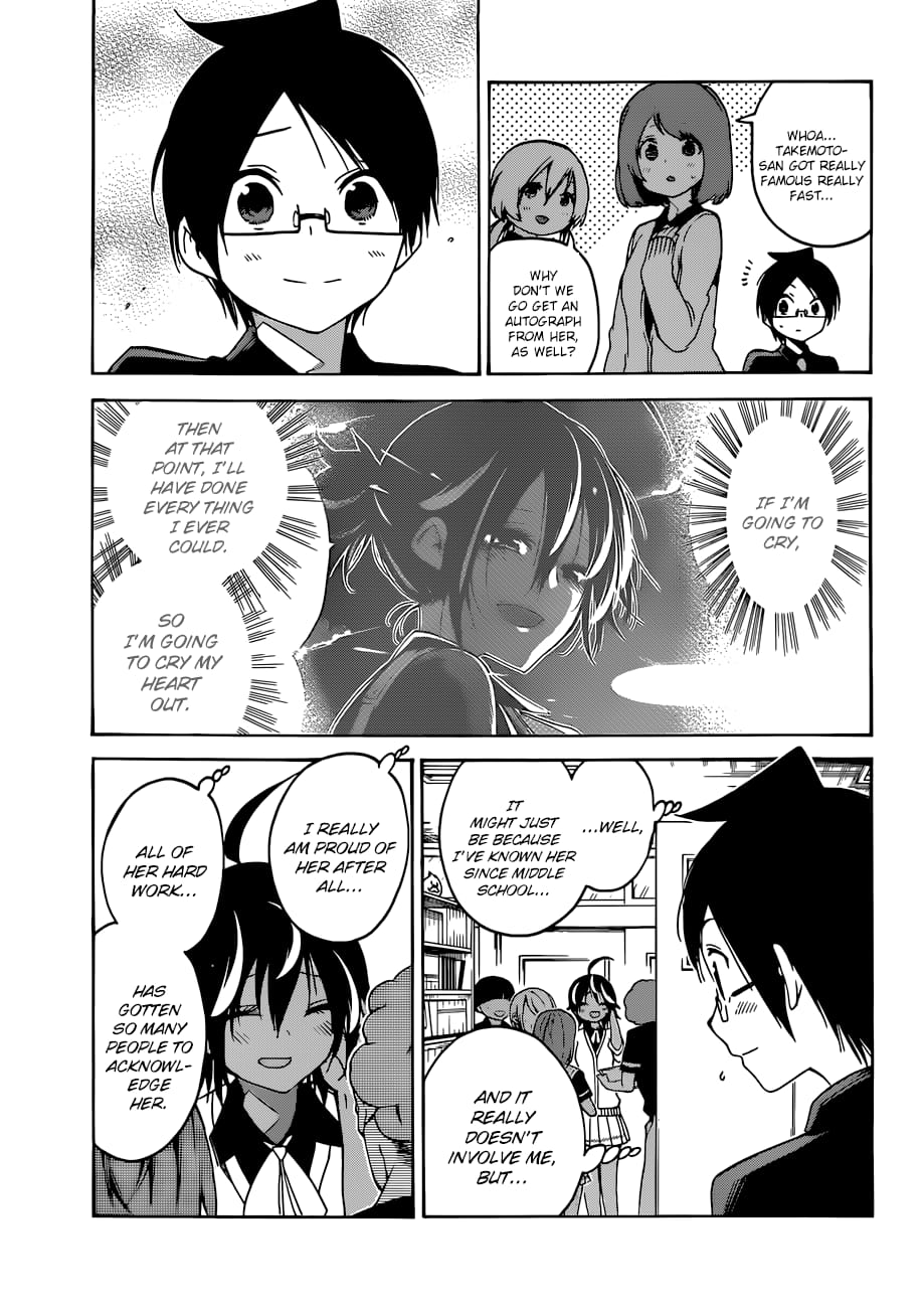 We Never Learn
