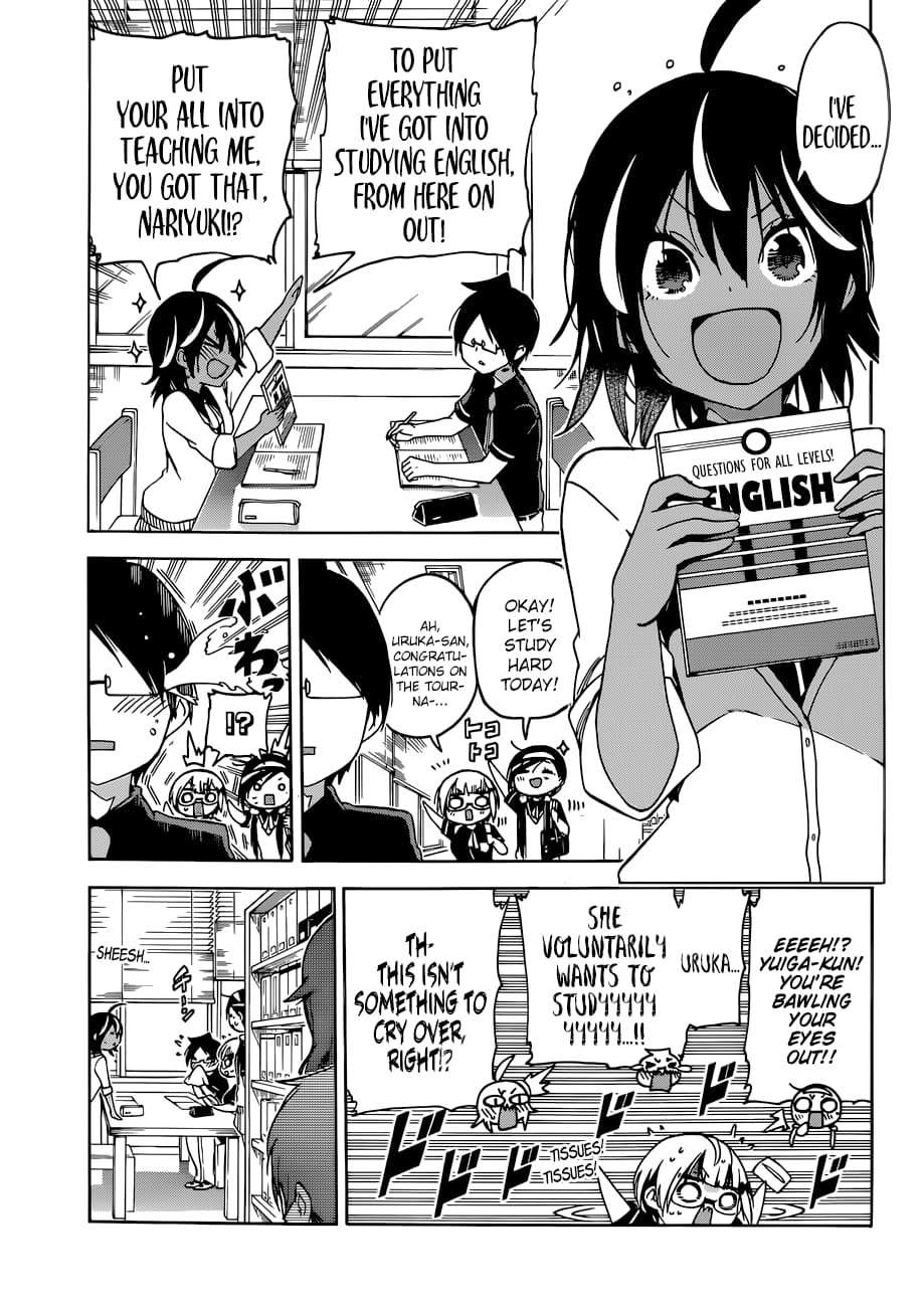 We Never Learn