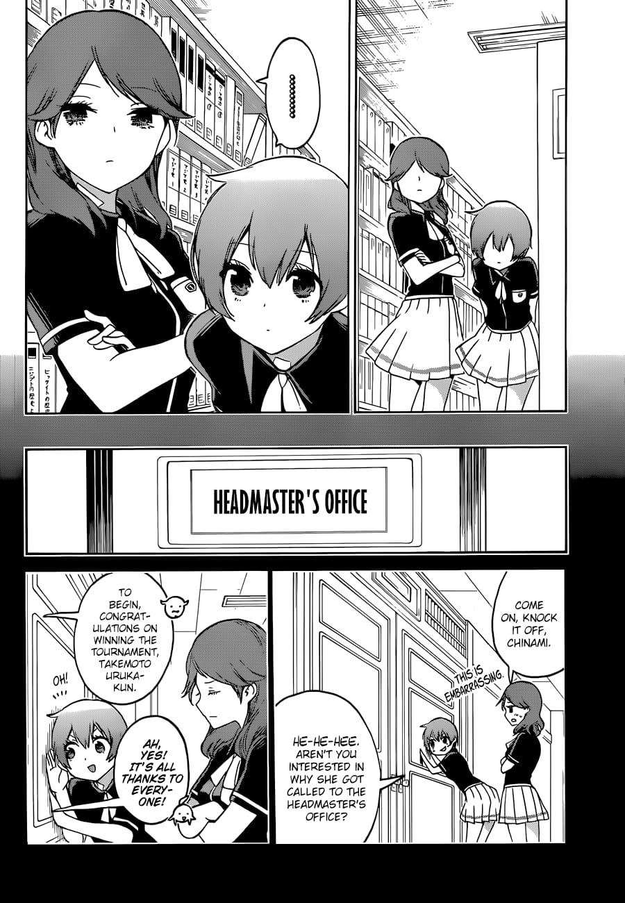 We Never Learn