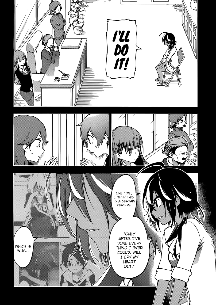 We Never Learn