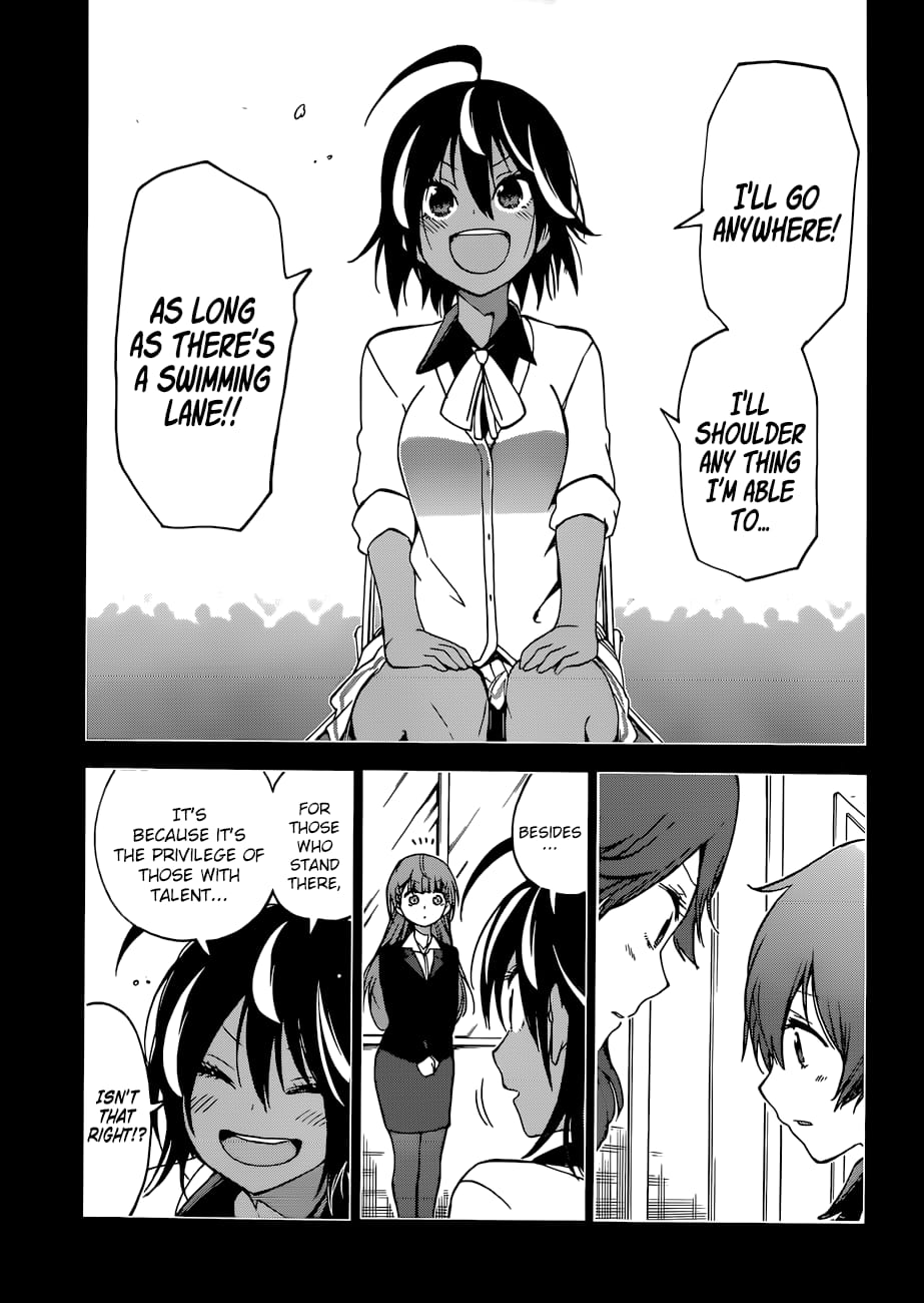We Never Learn