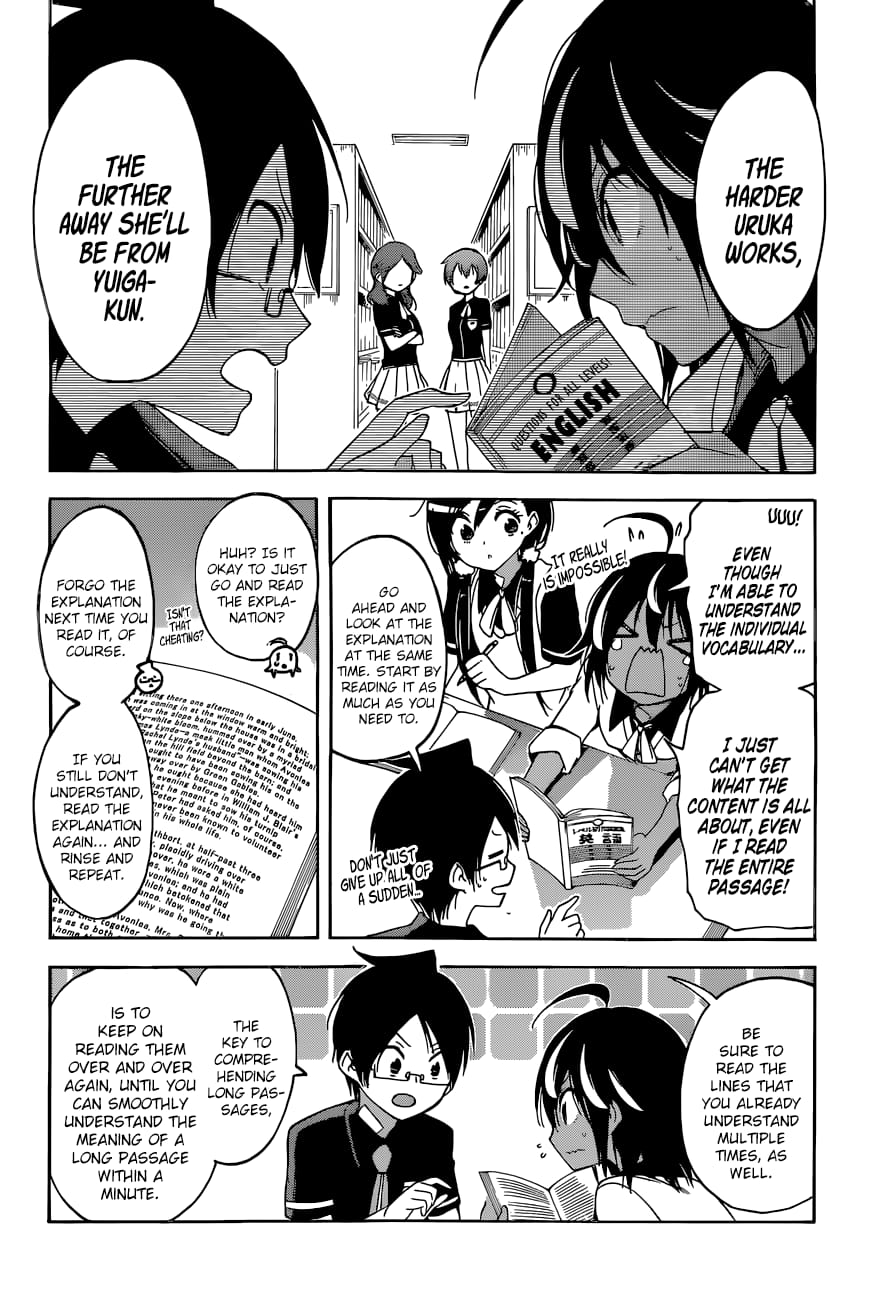 We Never Learn