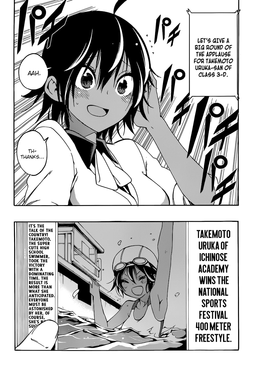 We Never Learn