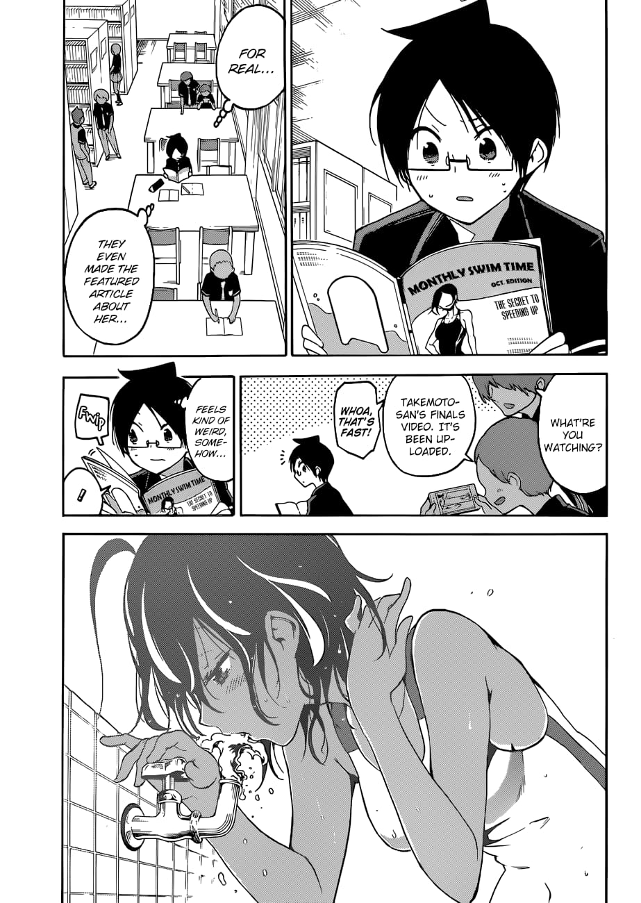 We Never Learn