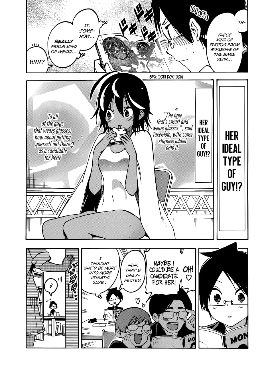 We Never Learn