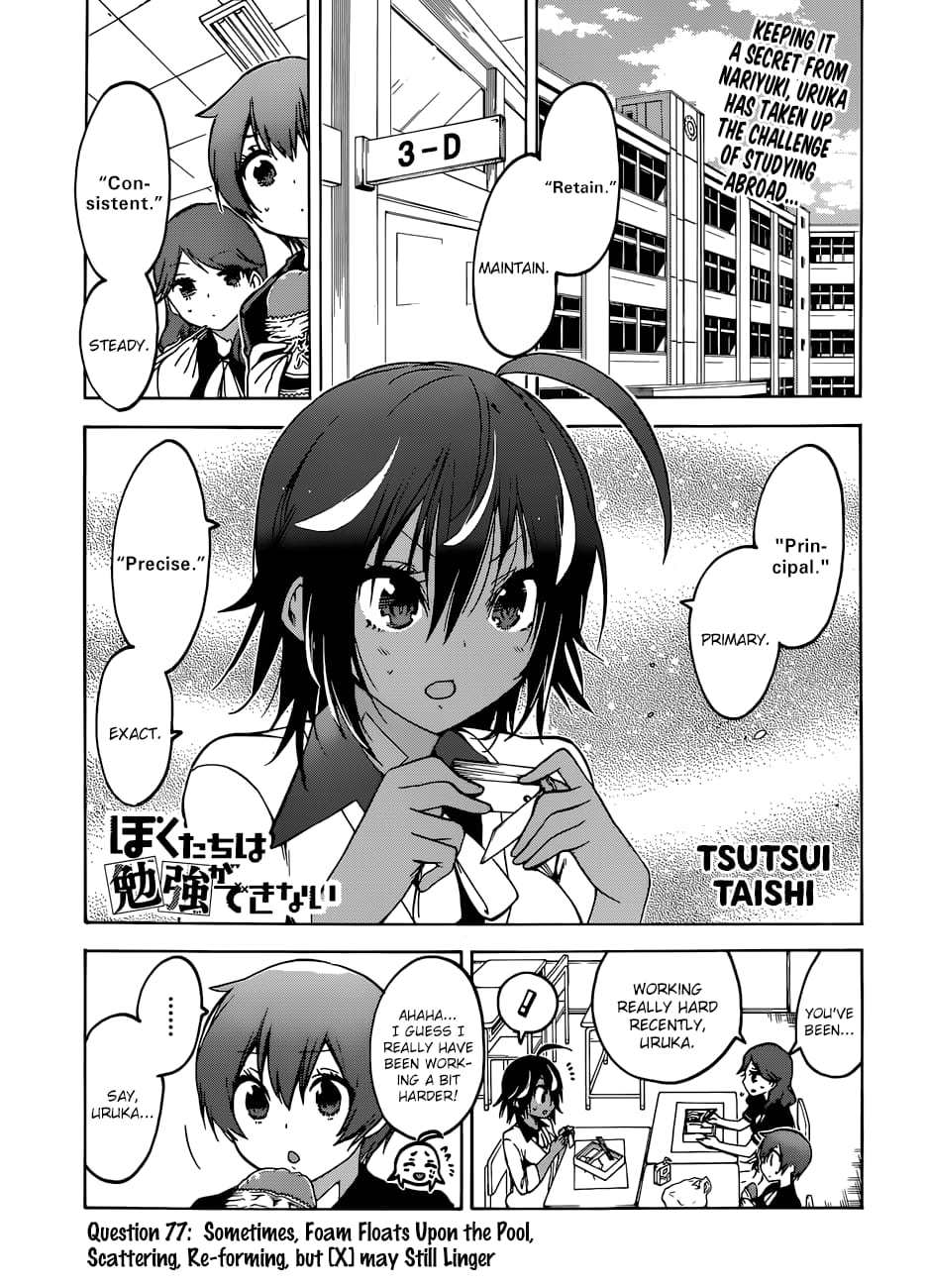 We Never Learn