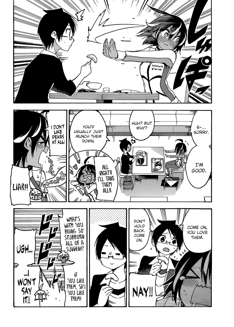 We Never Learn