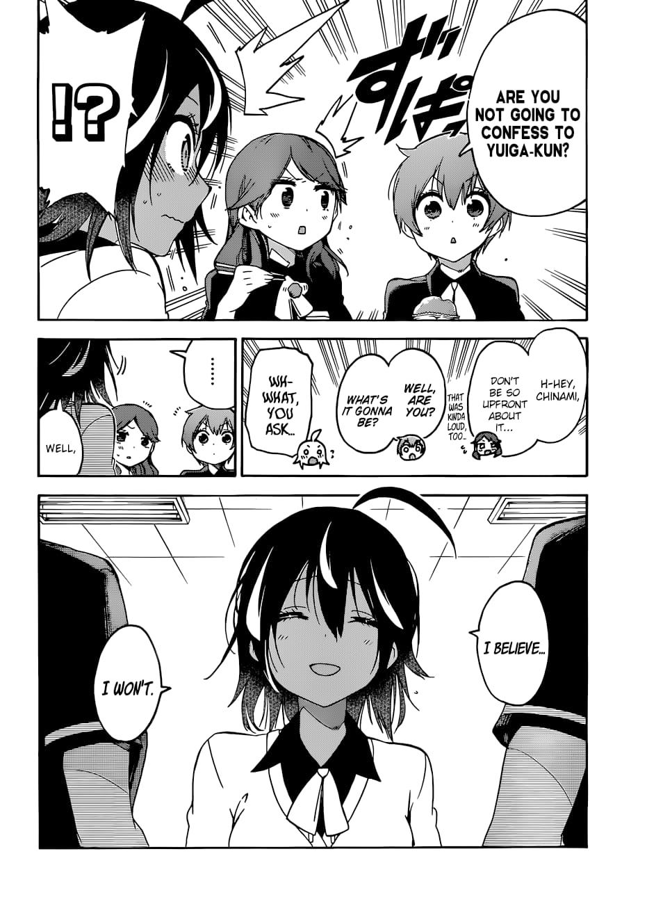 We Never Learn