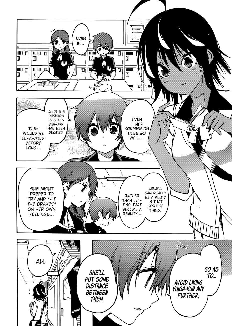 We Never Learn