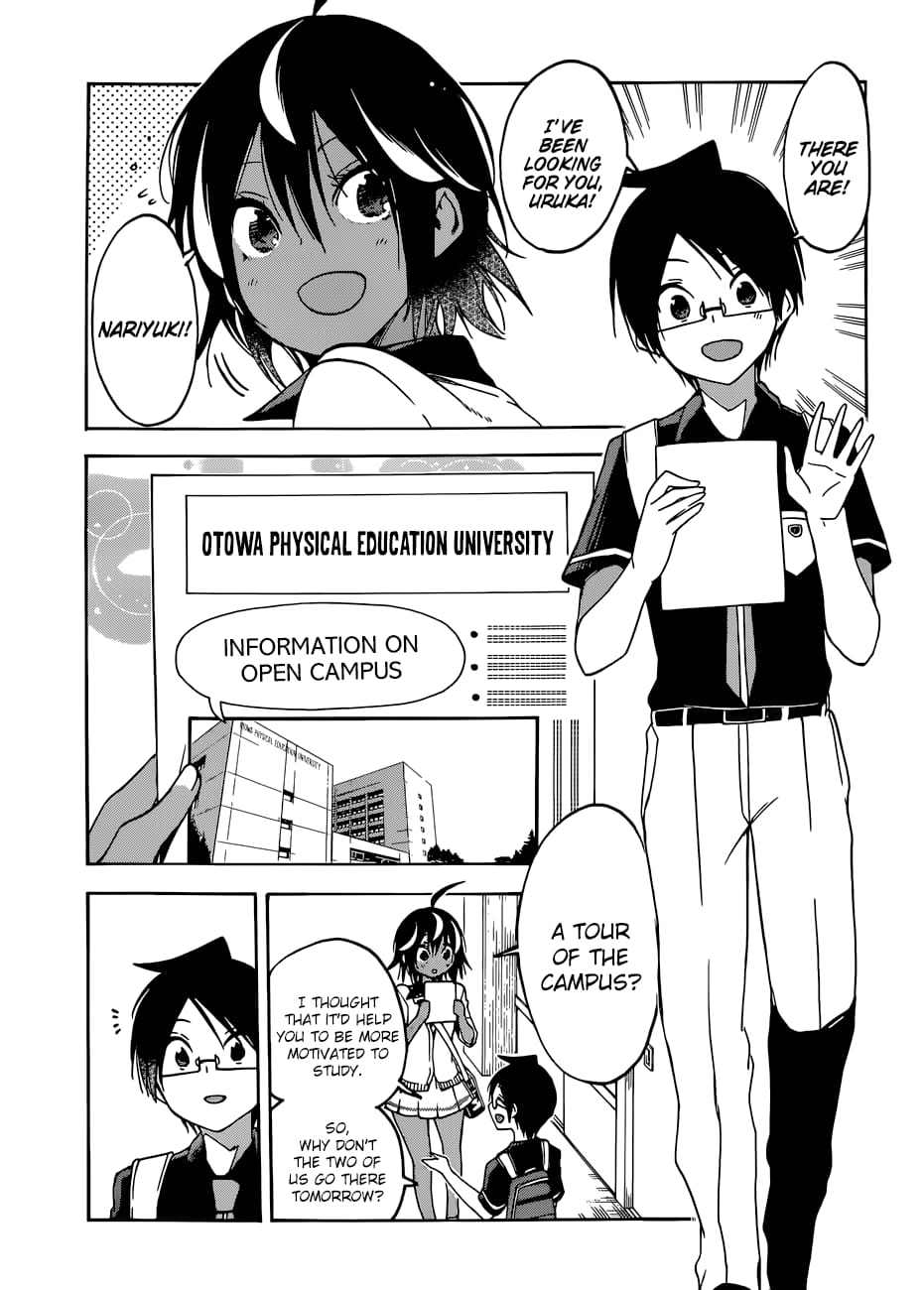 We Never Learn