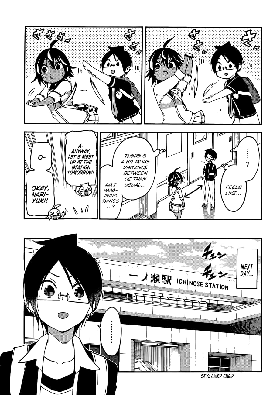 We Never Learn