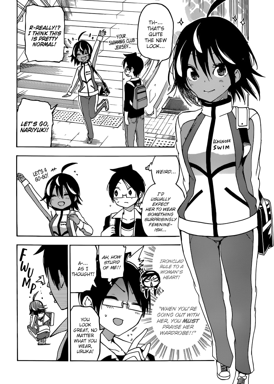 We Never Learn
