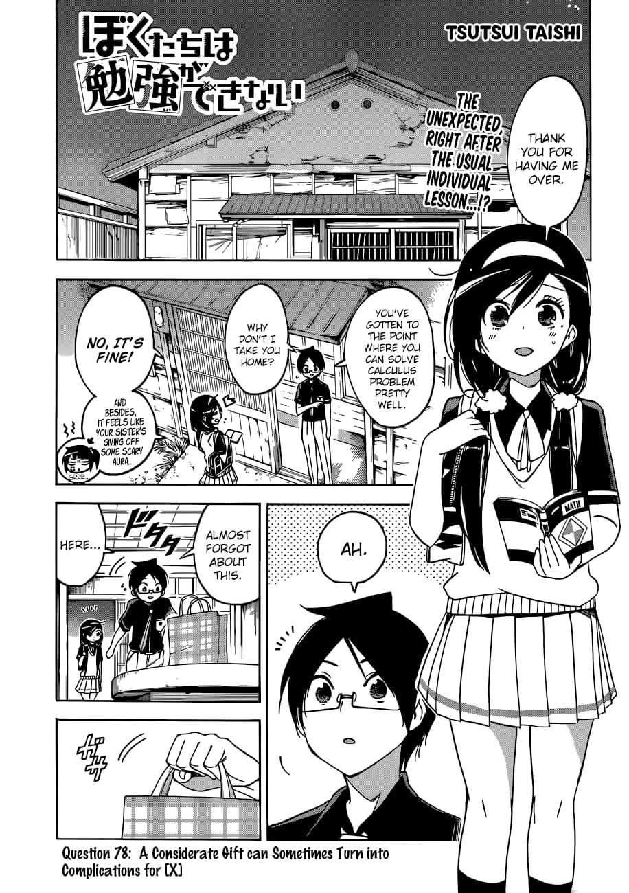 We Never Learn
