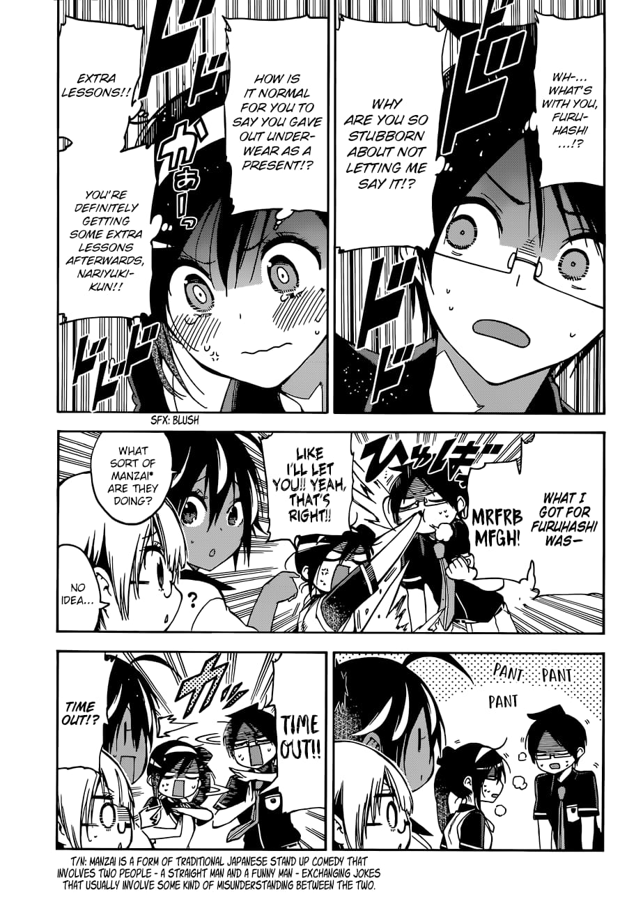 We Never Learn