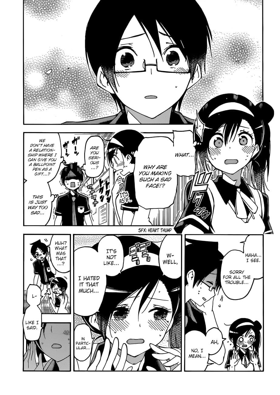 We Never Learn