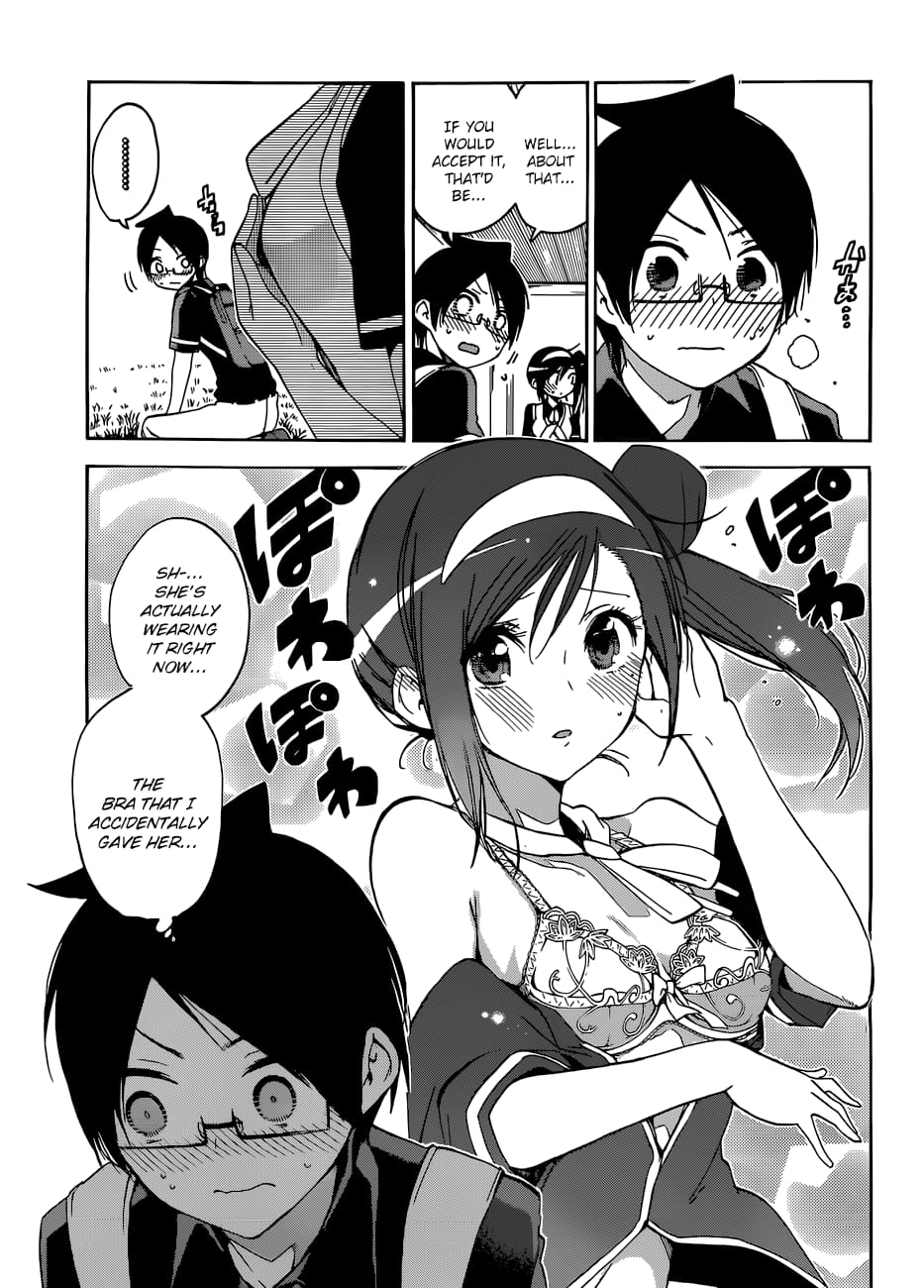 We Never Learn