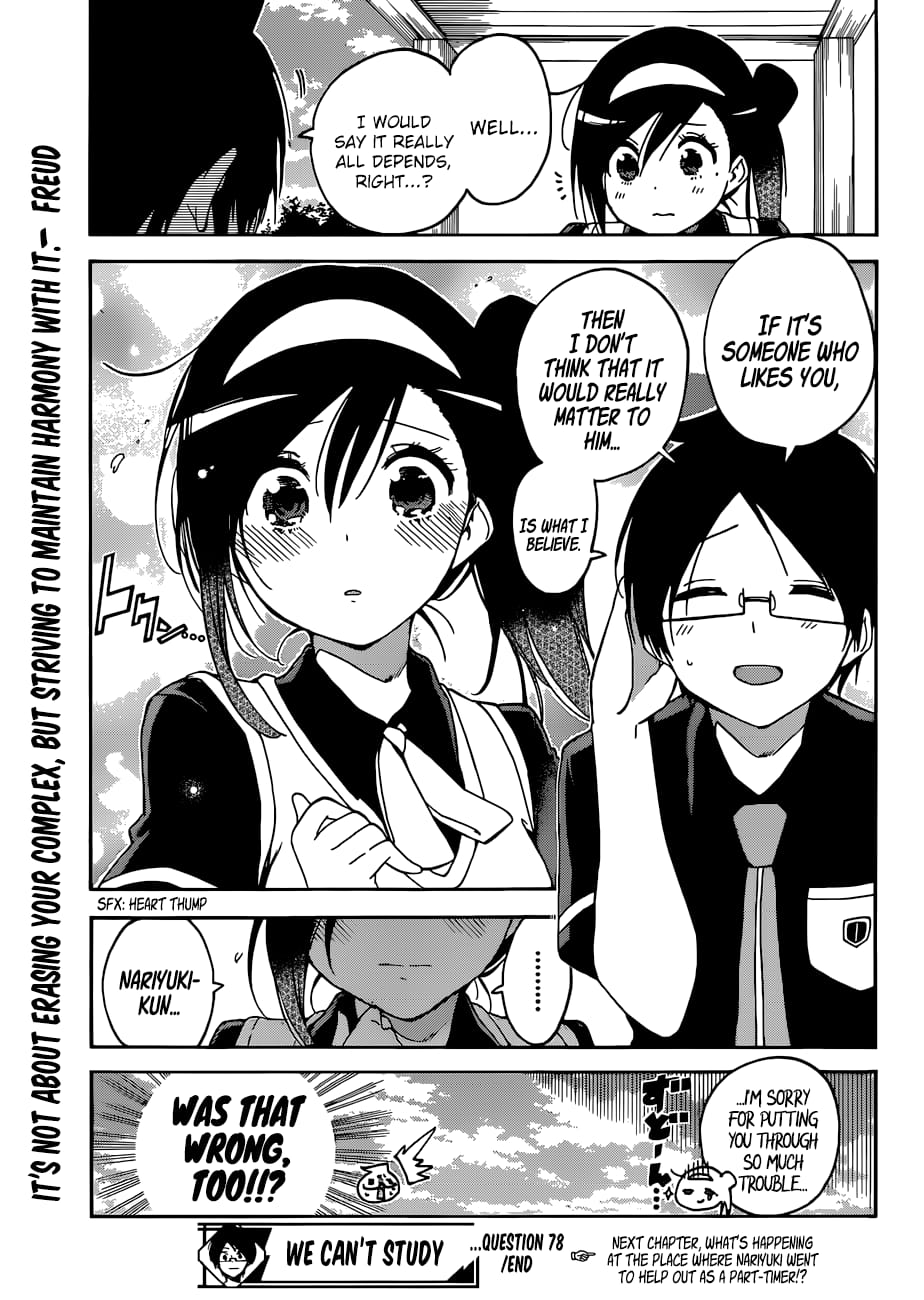We Never Learn