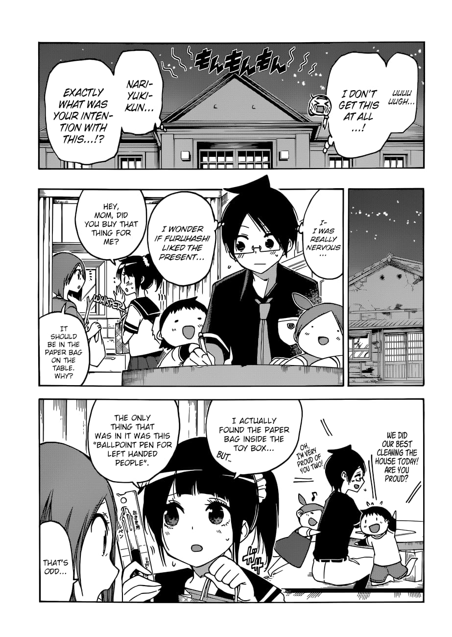 We Never Learn