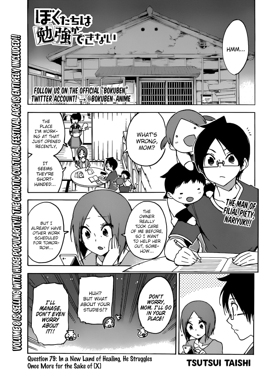 We Never Learn