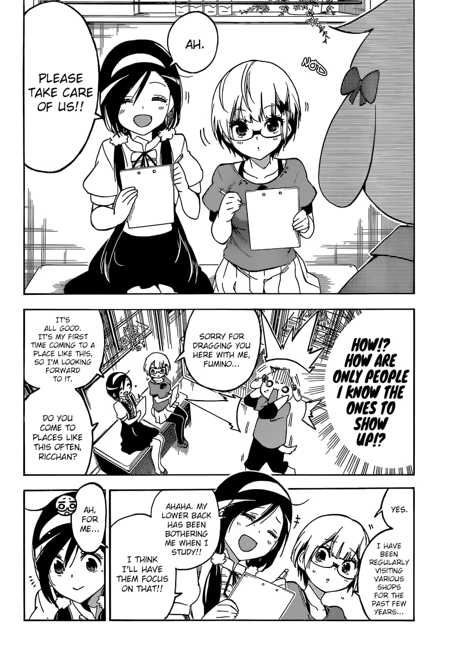 We Never Learn