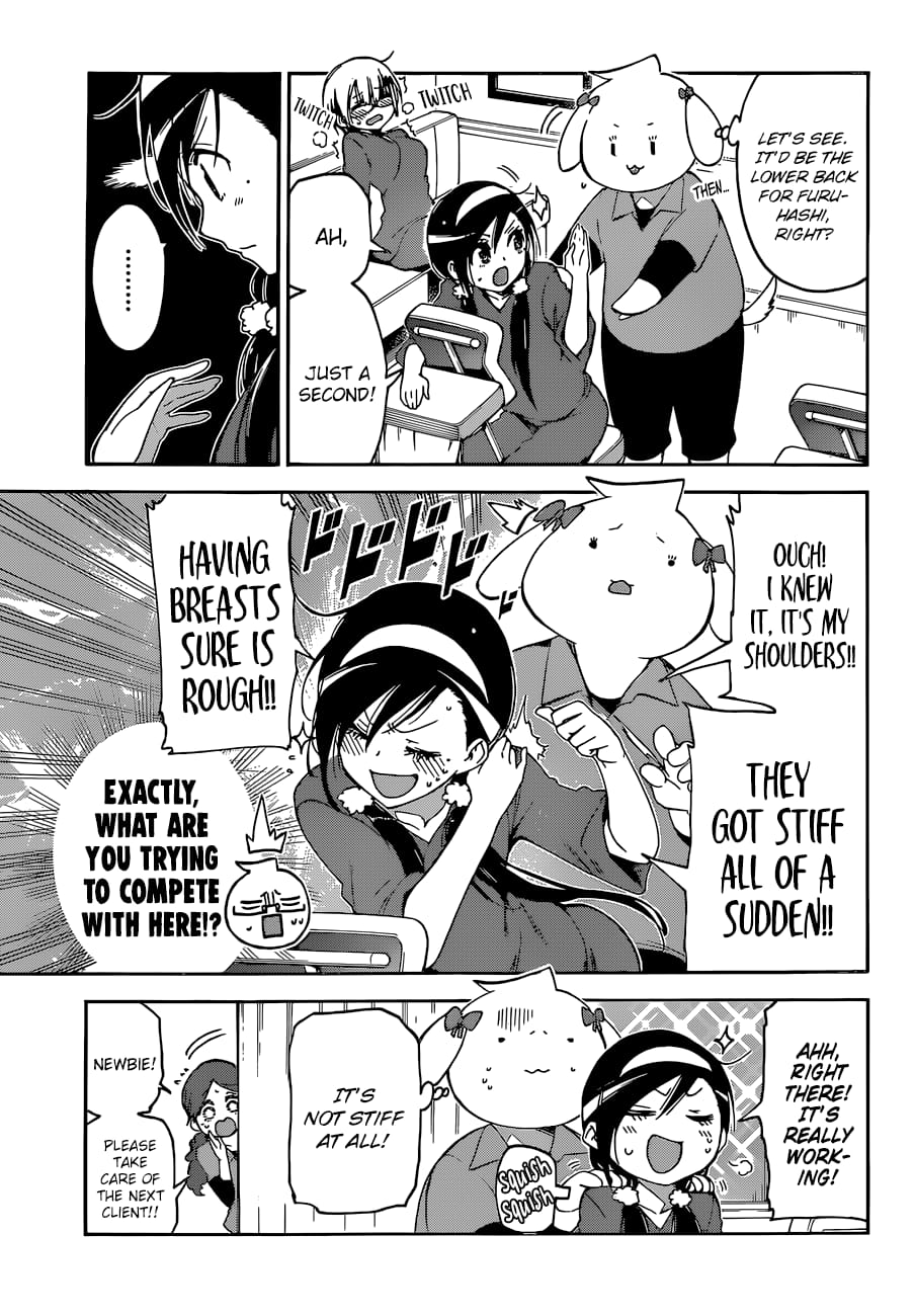 We Never Learn
