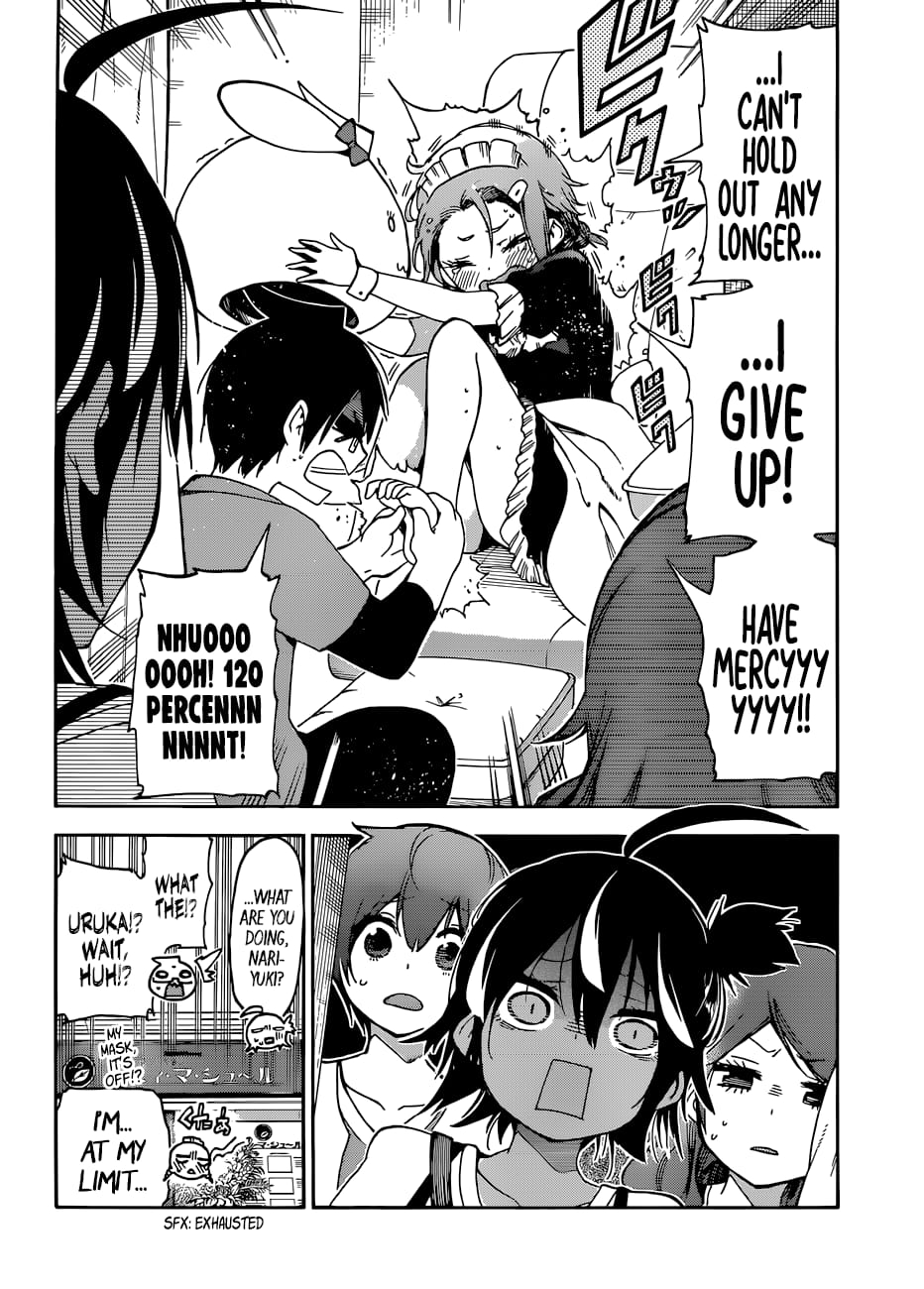 We Never Learn