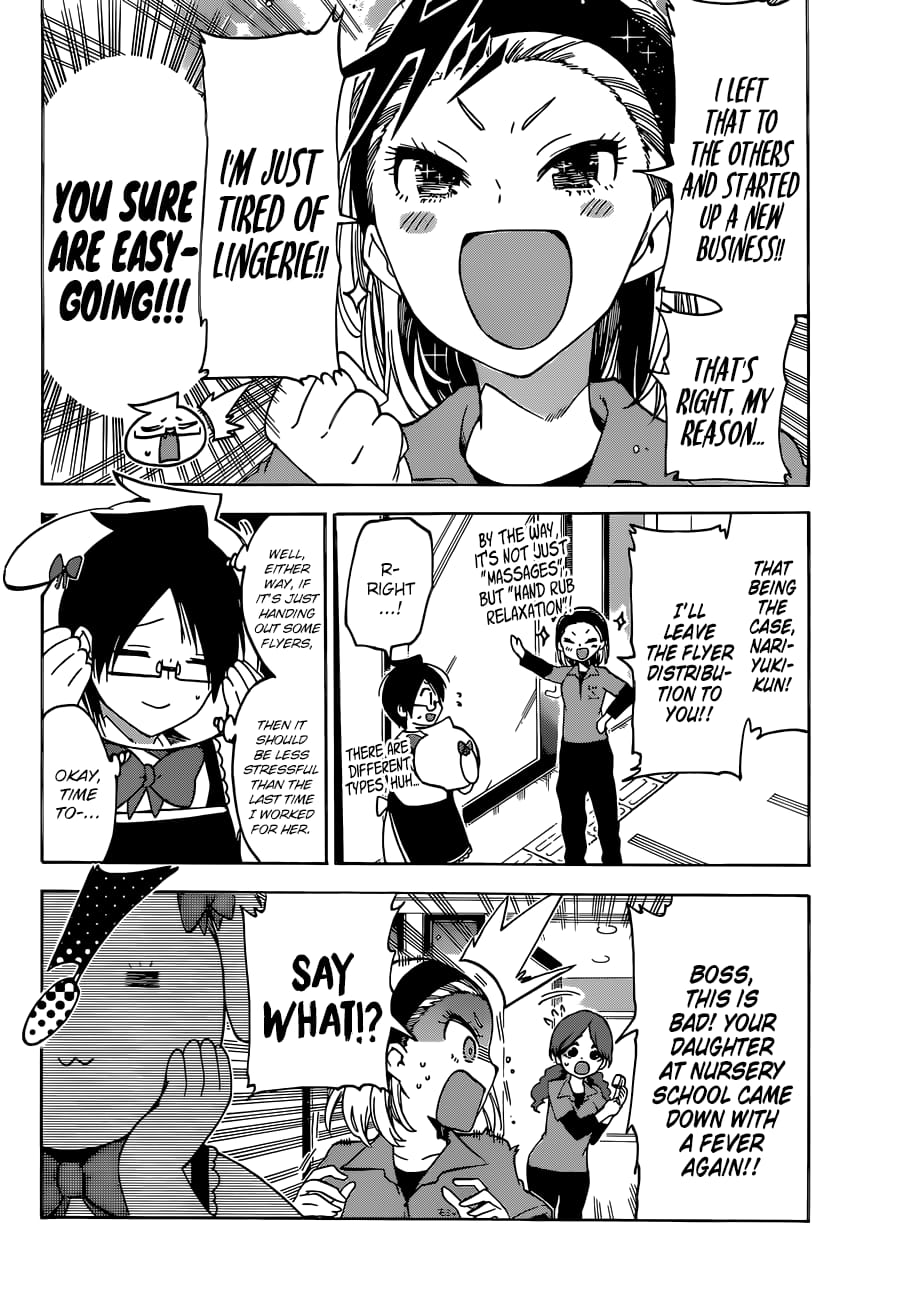 We Never Learn
