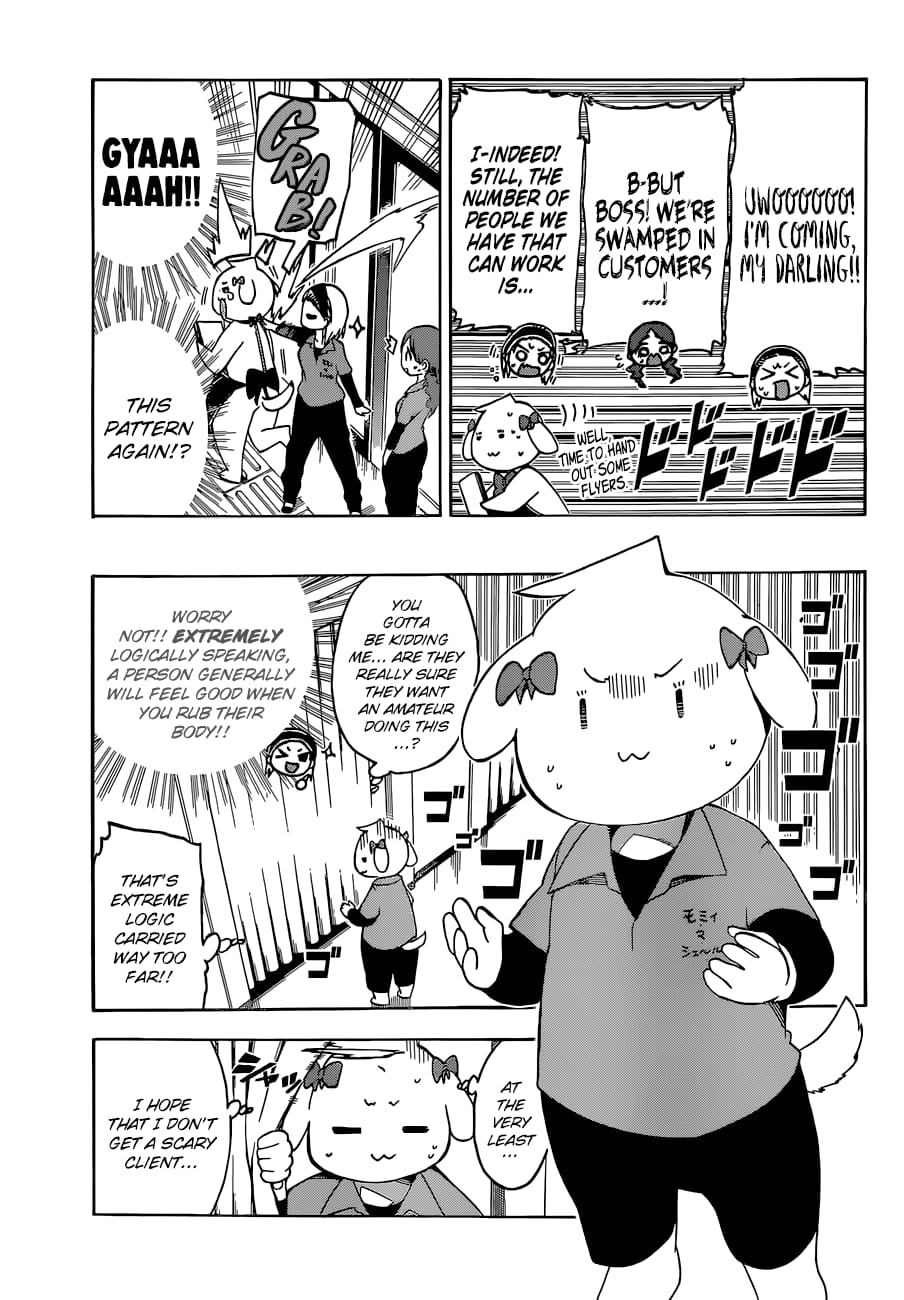 We Never Learn
