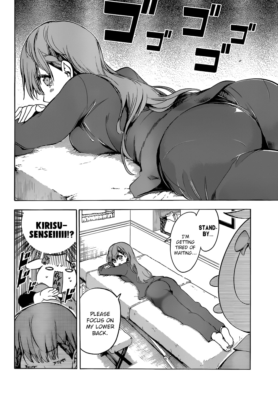 We Never Learn