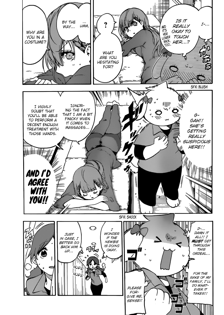 We Never Learn