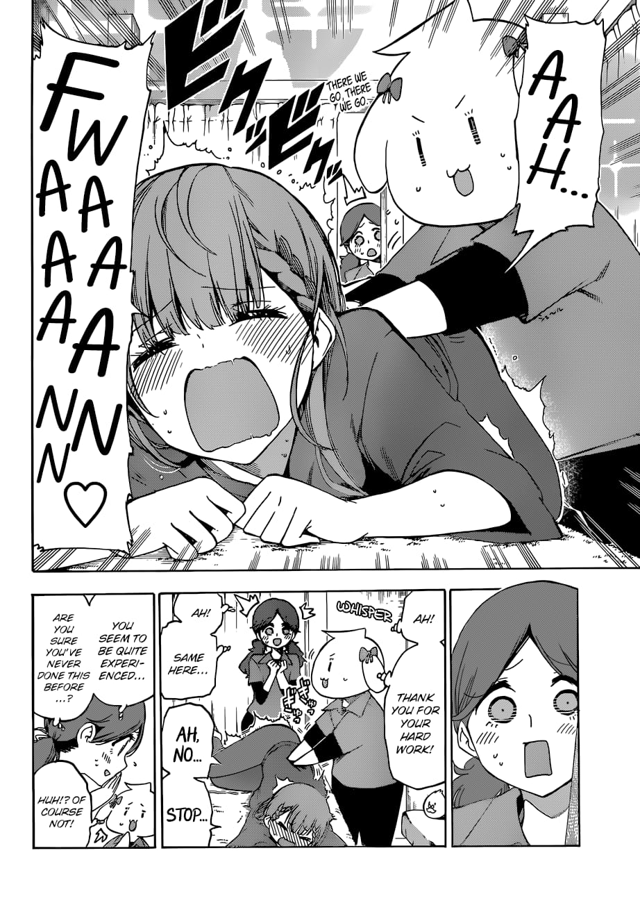 We Never Learn