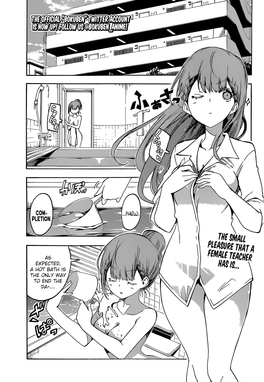 We Never Learn