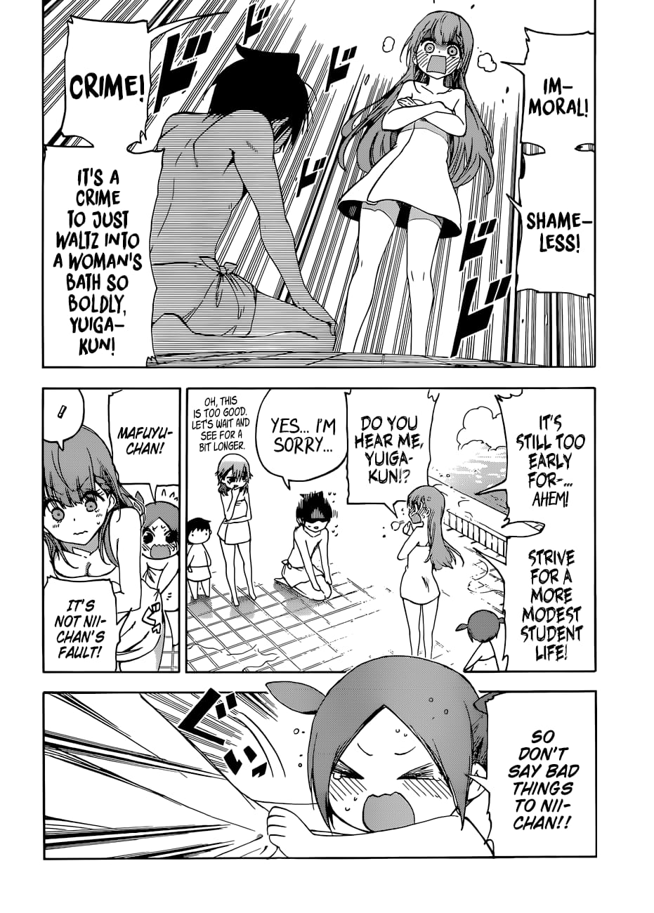 We Never Learn