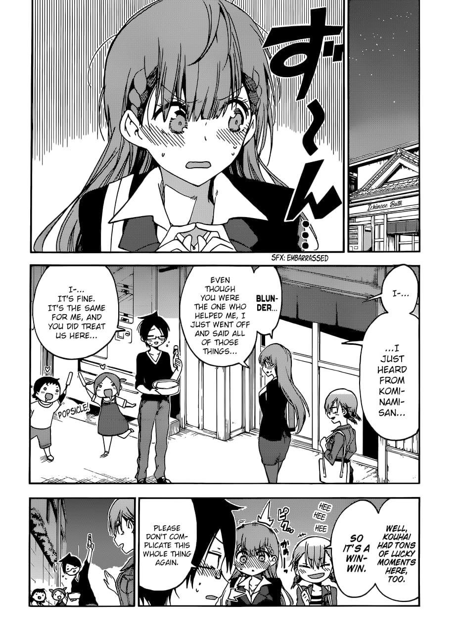 We Never Learn