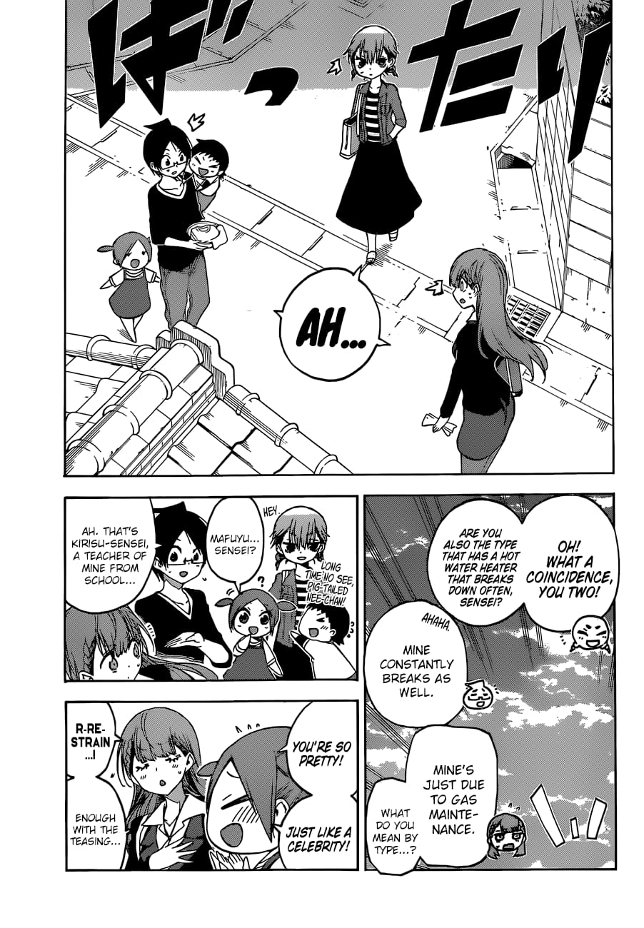 We Never Learn