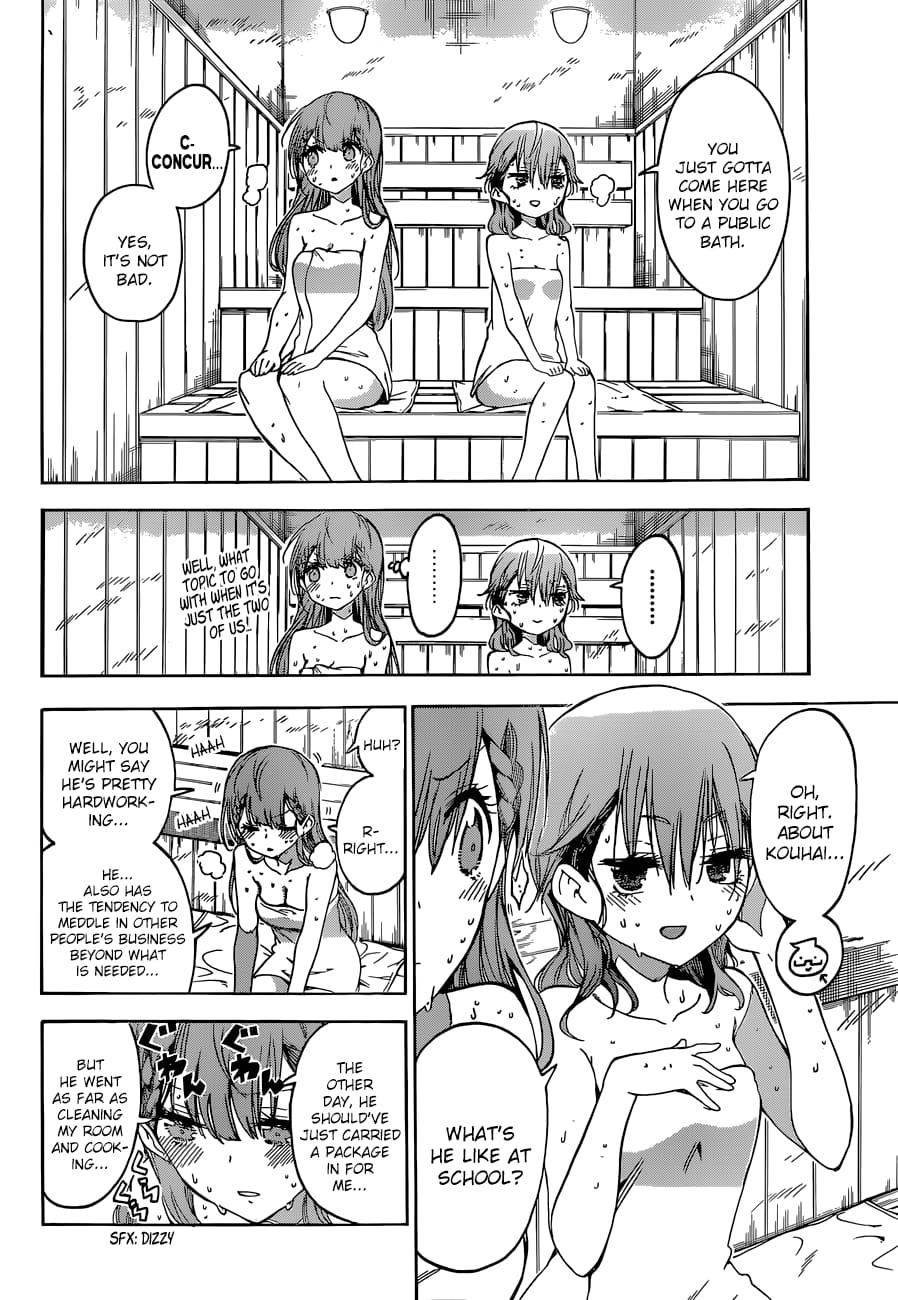 We Never Learn