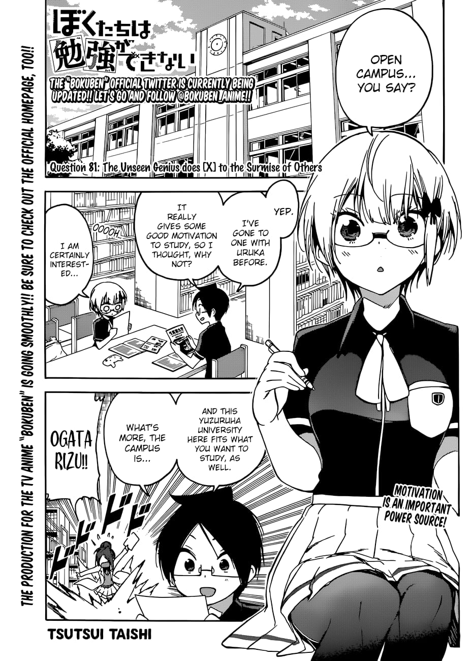 We Never Learn