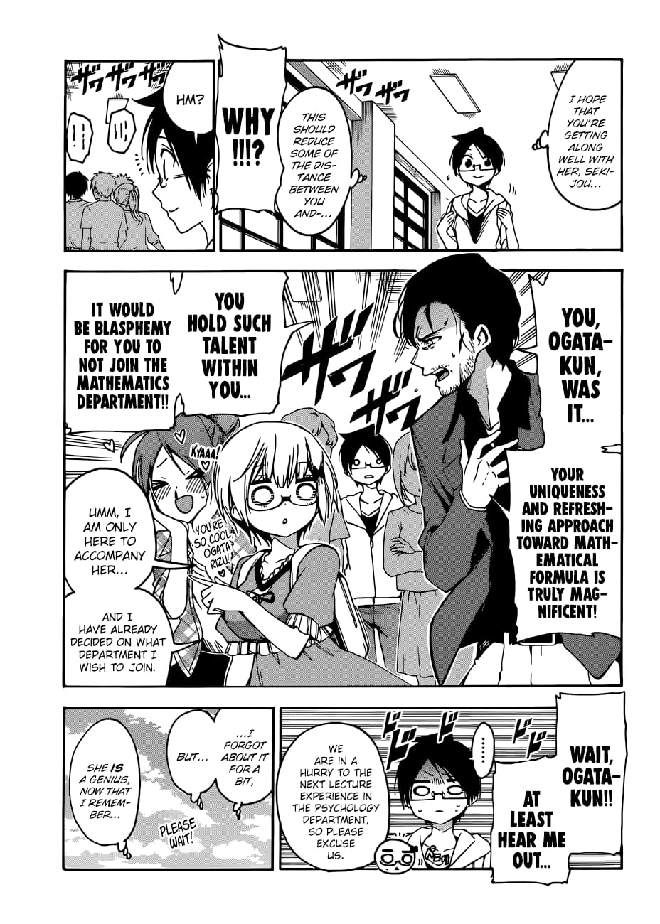 We Never Learn